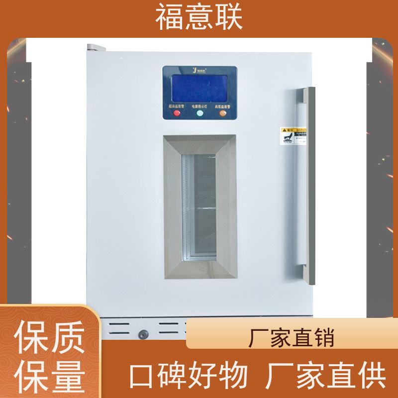 福意公司 容积281升 中药热敷包加热机 带观察窗