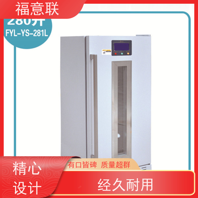 北 京福意联电器 容积431升 中药热敷包加热箱F 304不锈钢