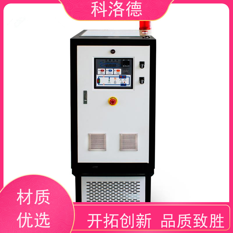电加热油炉SMC模温机高温油温控制机运行稳定使用便捷