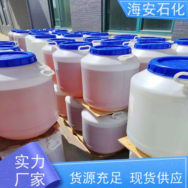 长期供应 聚丙二醇 PPG1500 海石花牌 无色粘性液体 表面活性剂