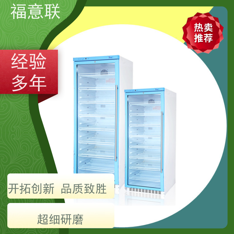 福意联电器 容积430升 中药热敷恒温箱 带可视观察窗