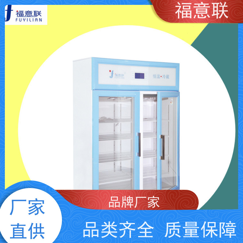 福意联医疗公司 容积280升 中药热敷包加温箱 带报警