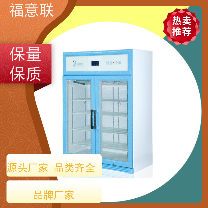 北 京福意 FYL-YS-281L 医疗用热敷包恒温箱 加热均匀