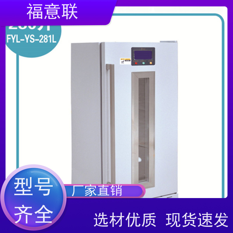 北 京福意电器 FYL-YS-151L 多用途恒温箱 304不锈钢
