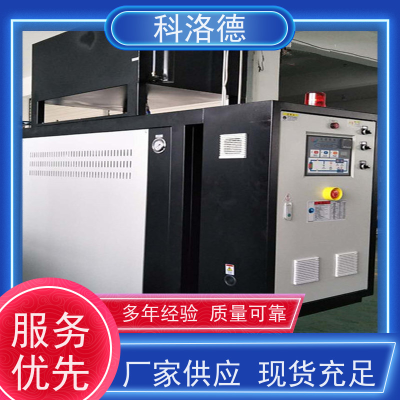 导热油电加热炉油水换热模温机高温油温控制机运行稳定使用便捷