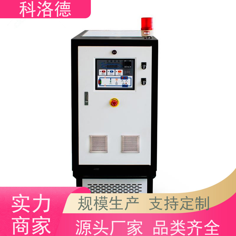 导热油加热炉化工模温机高温油温控制机设备操作方便支持安装售后