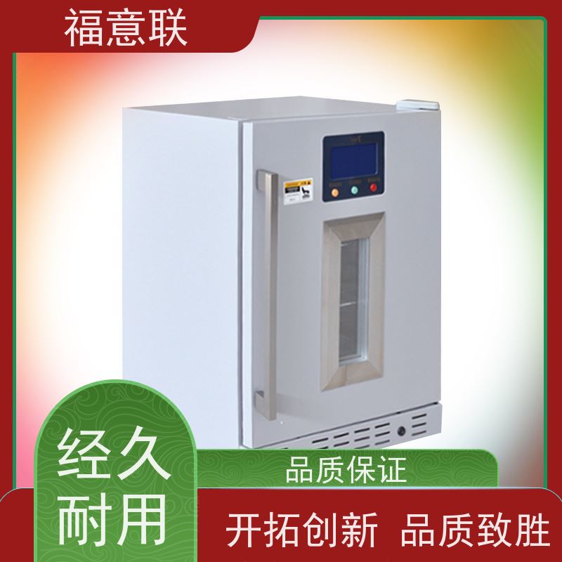 福意联医疗设备 FYL-YS-281L 中药热敷加热装置 带双锁