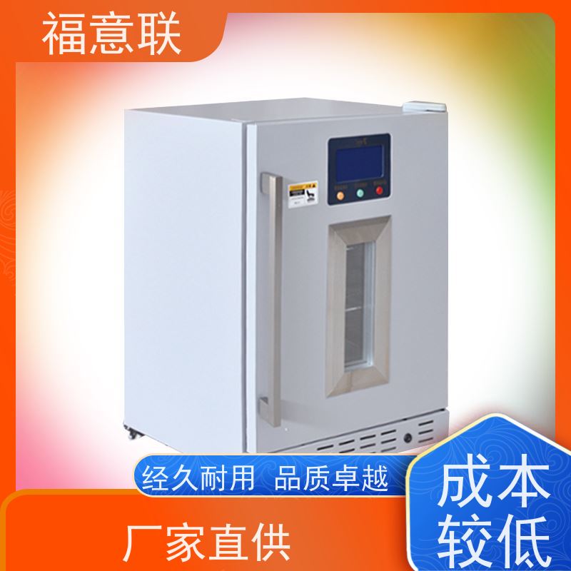 北 京福意联 FYL-YS-151L（0-100℃） 中药湿热敷用恒温箱 带报警