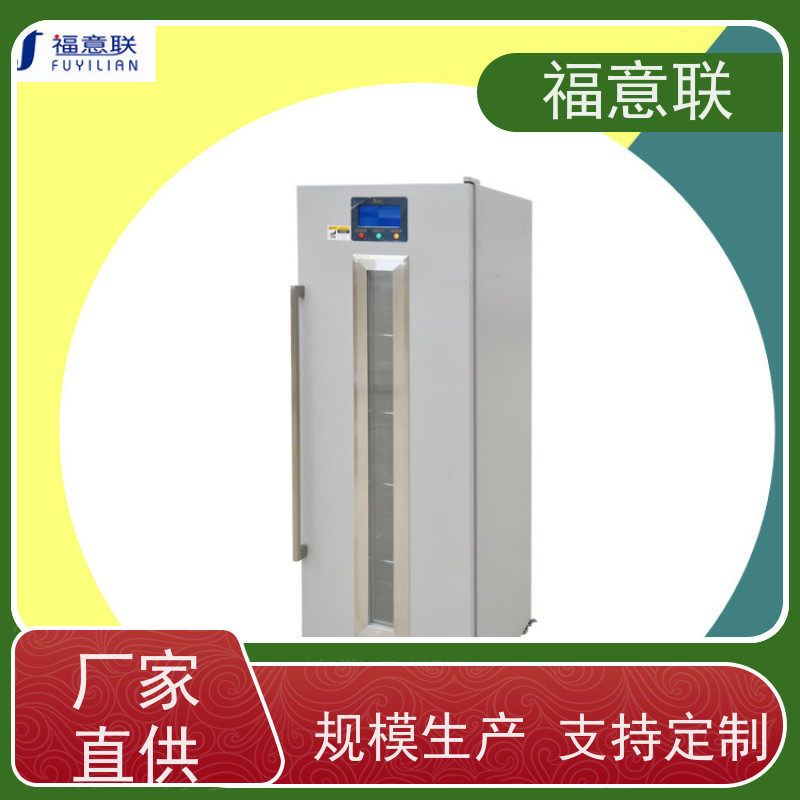 福意电器 FYL-YS-100L 加温柜 2~48摄氏度 800*1050mm