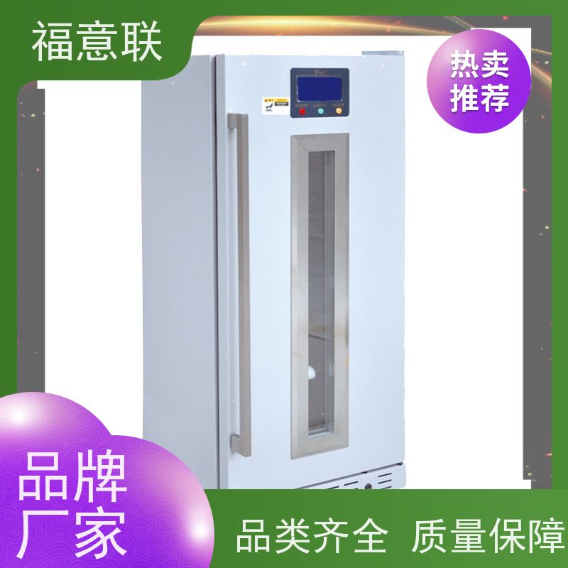 福意联电器 FYL-YS-431L 中药热敷包恒温箱 安全加温