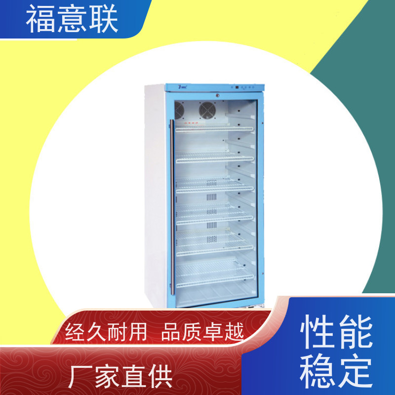 福意电器 FYL-YS-1028L 甘露醇保温箱 0~100摄氏度 151L