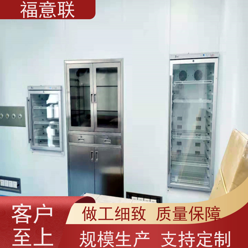 福意联电器 FYL-YS-150L 内嵌式保暖柜 带报警 700*1000mm