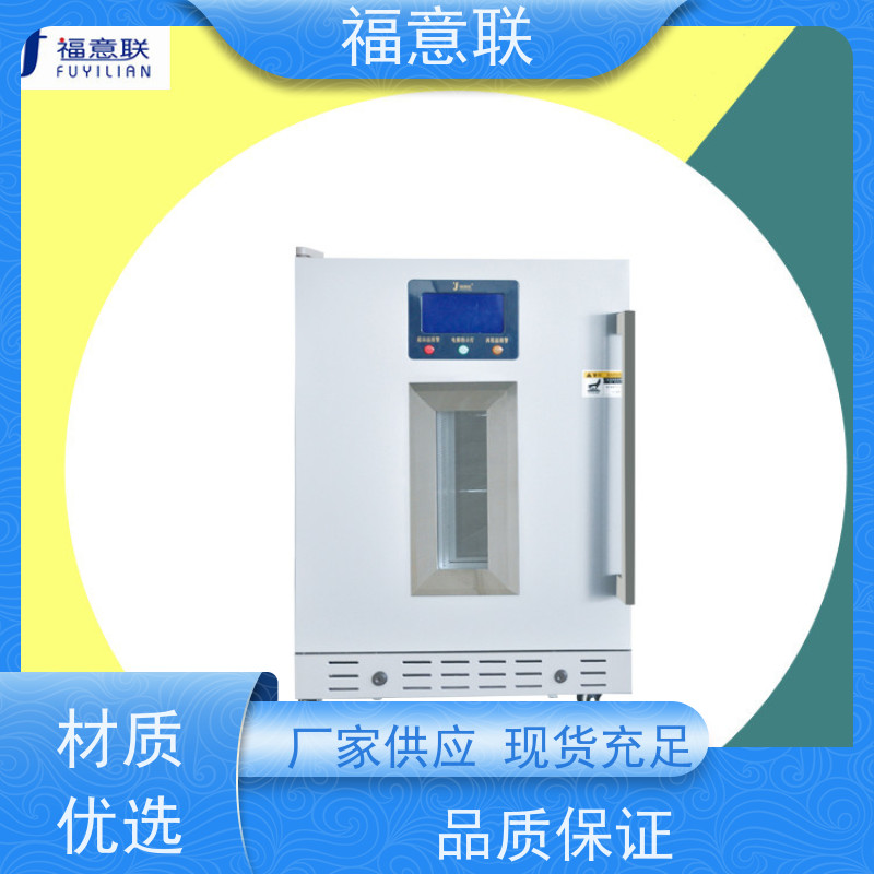 北 京福意联医疗 容积150升 中药热敷包加温箱 加热均匀
