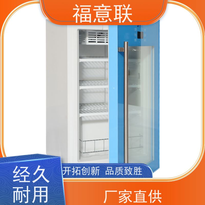 福意联 FYL-YS-151L 甘露醇结晶融化加温箱 4~38度 79L