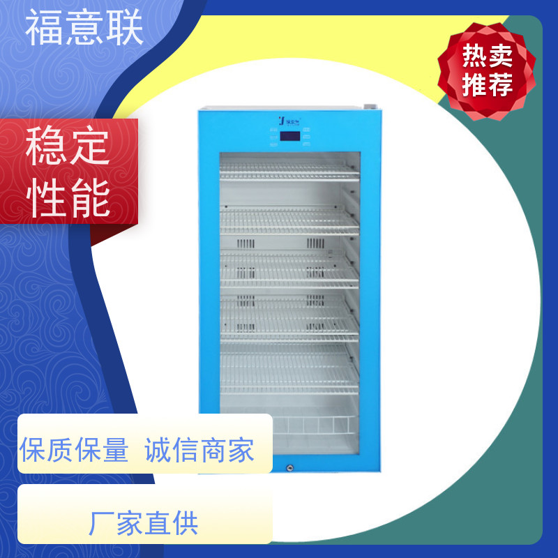 北 京福意联电器 431L 康复科用恒温箱 安全加温