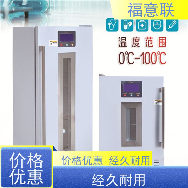 北 京福意 0-100度 外敷中药包加热箱 304不锈钢