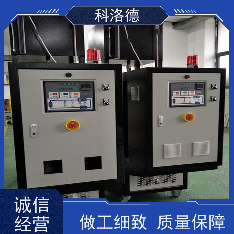 热载体电加热炉导热油模温控制机300度油温机运行稳定使用便捷