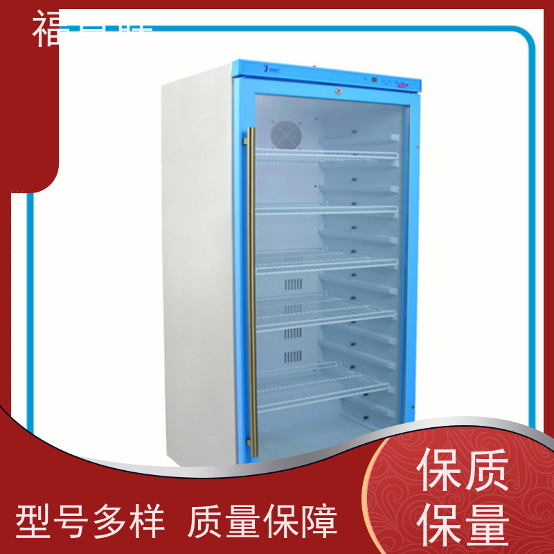 福意 FYL-YS-281L 医用液体恒温箱 带多重报警 138L