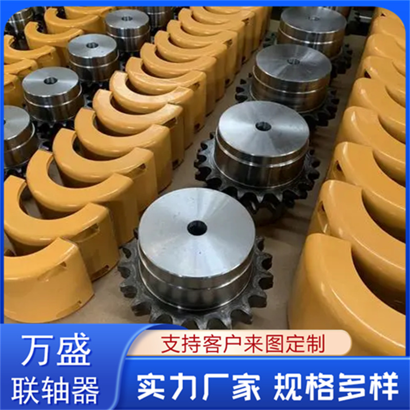 搅拌机专用 KC-8020 维护成本低 双排滚子链联轴器 万盛