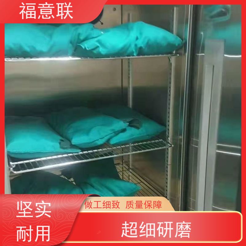 北 京福意 容积150升 中药热敷包加热恒温箱 不锈钢