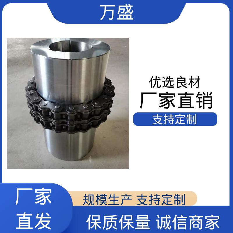 多排滚子链联轴器 KC-4016 压缩机专用 适应低温 万盛
