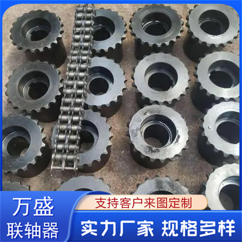 万盛 弹性适中 织布机专用 KC-8020 重型滚子链联轴器
