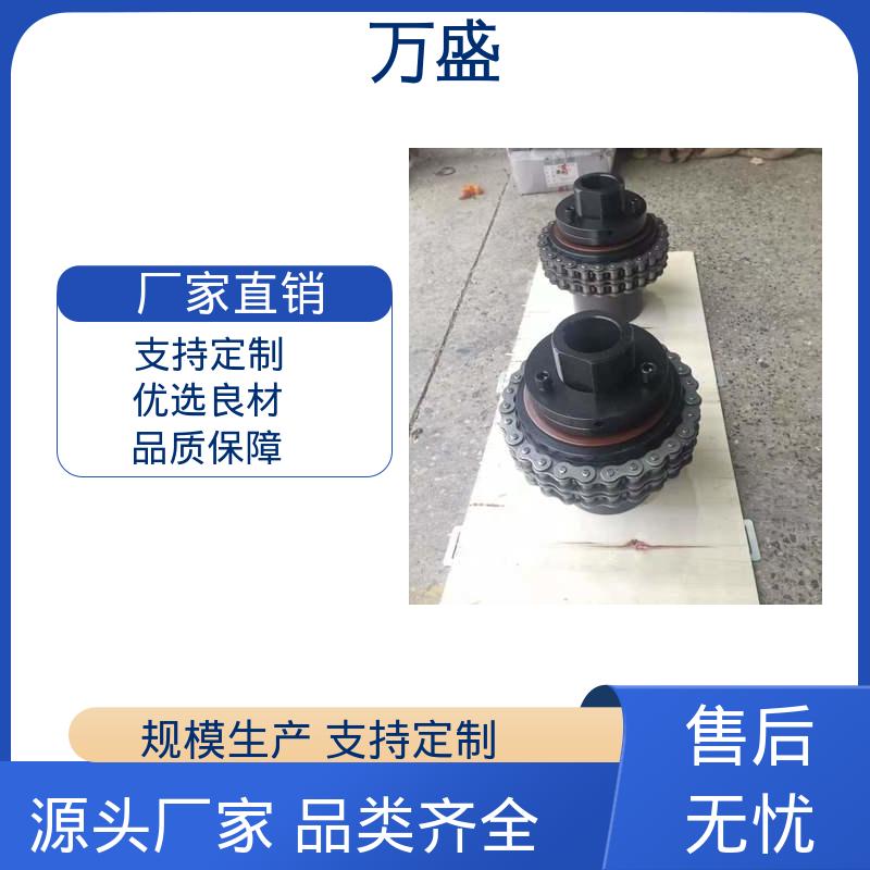 定位准确 KC-5016 标准滚子链联轴器 纺纱机专用 万盛