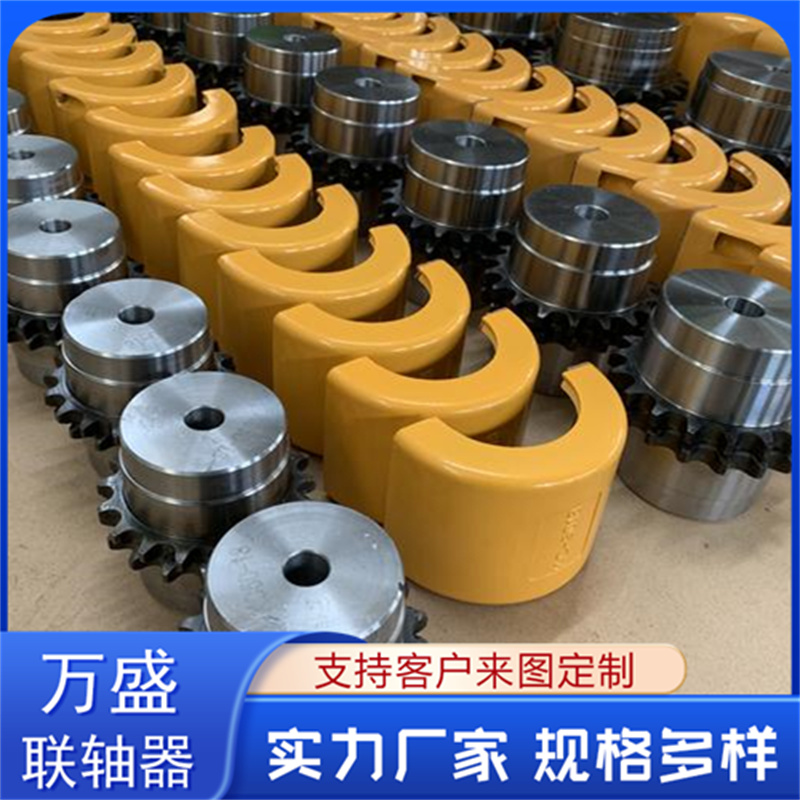 万盛 适应高速 收割机专用 自润滑滚子链联轴器 GLF6