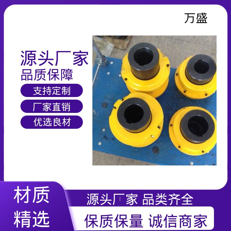 万盛 链轮联轴器 织布机专用 耐腐蚀性好 KC-8020