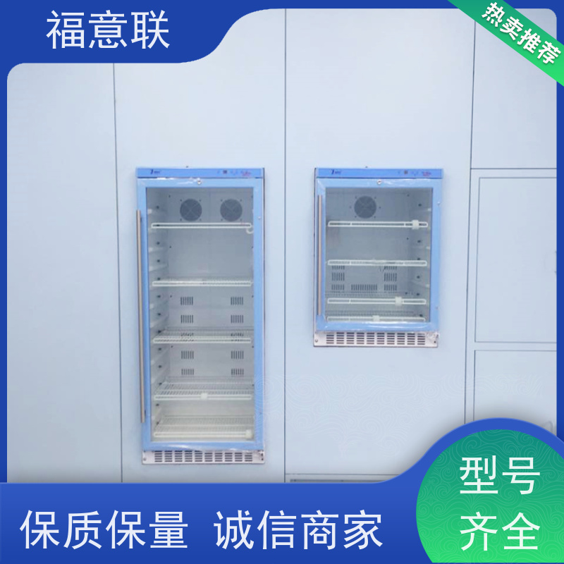 福意电器 FYL-YS-828L 嵌入式保暖柜 手术室装饰 4-38度每度可调