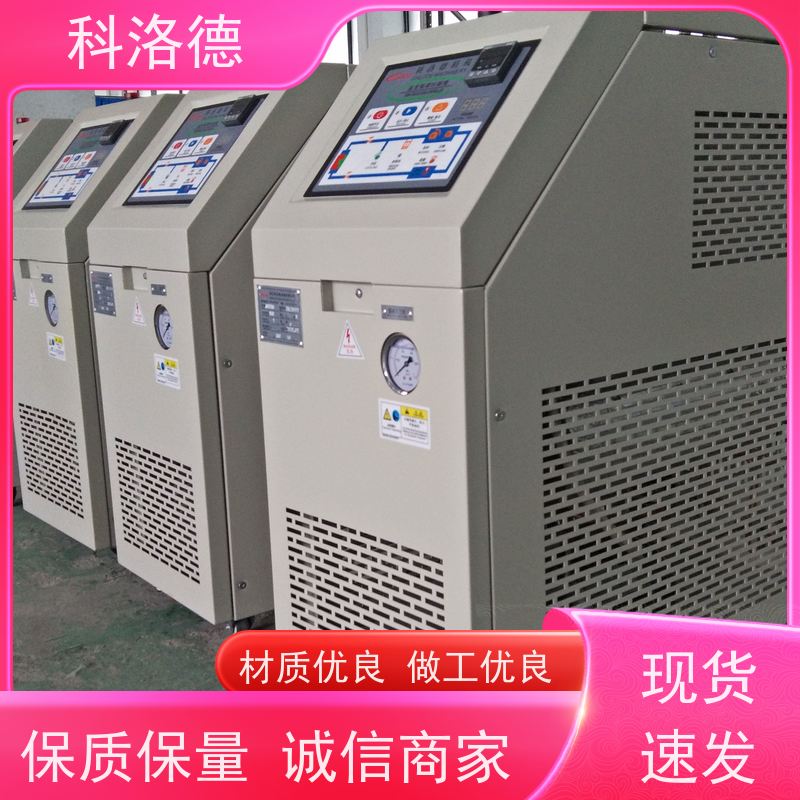 温度循环控制机电加热导热油炉设备油温机参数配置多功能低能耗