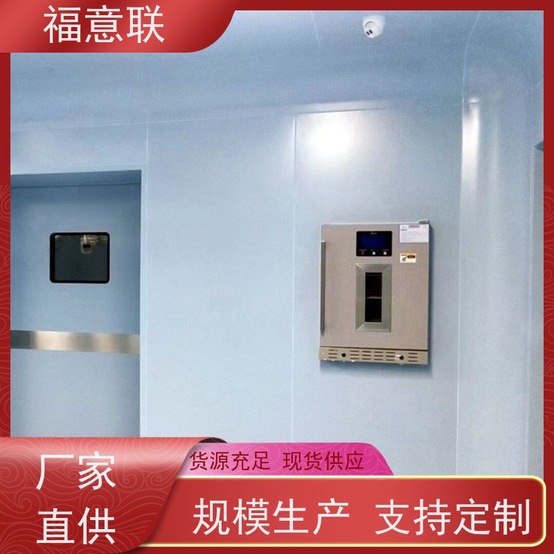北 京福意联 FYL-YS-66L 手术室净化保温柜 嵌入式 800*1050mm