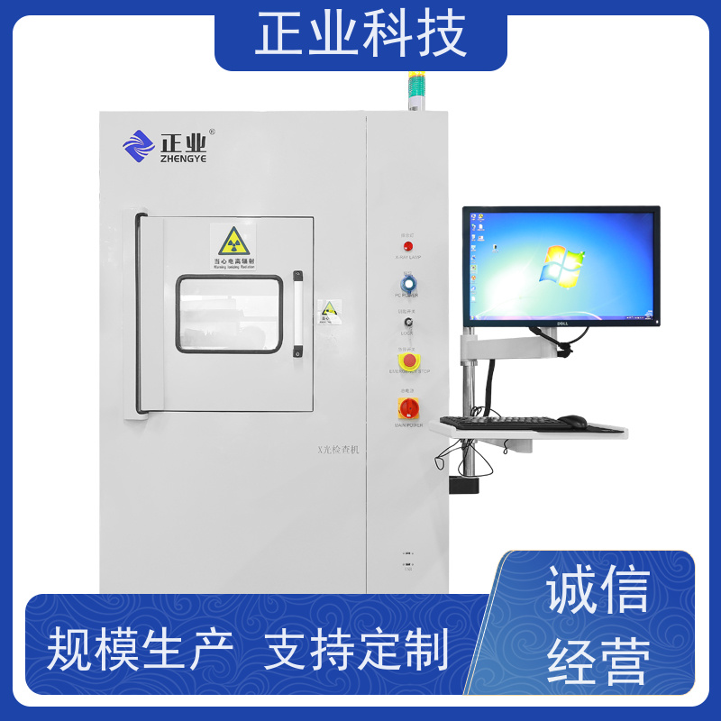 正业科技 x ray检测仪 可用于PCBA 让您的生产更加现代化、高效化