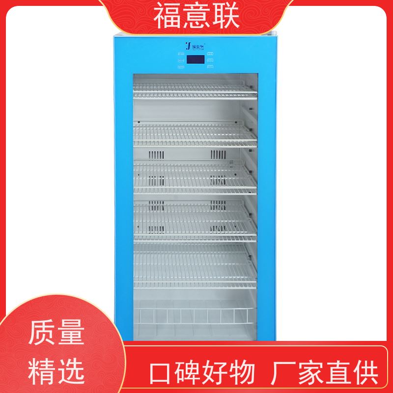 福意联 FYL-YS-431L 甘露醇加热器 +5`80度 138L