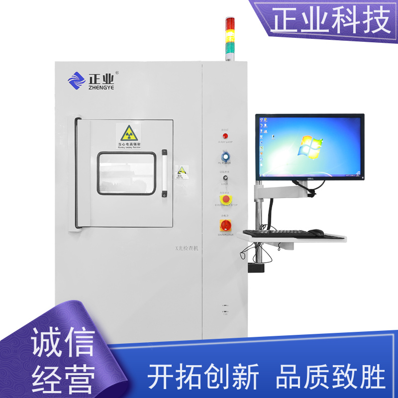 正业科技 x-ray检测仪 可用于LED 高穿透能力 高分辨率图像