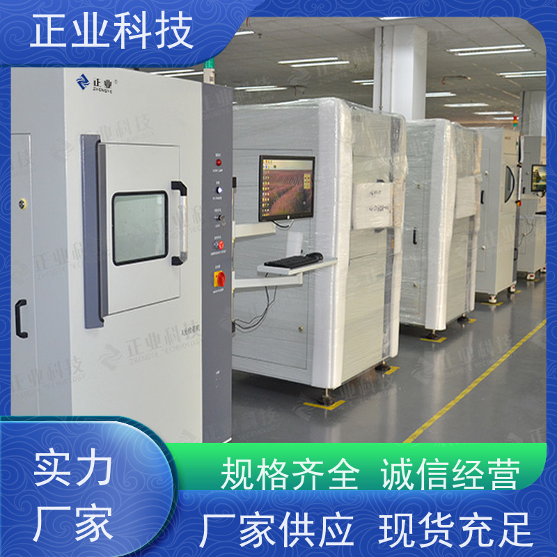 正业科技 x ray检测仪 可用于电容 自动测量,方便快捷,质量稳定