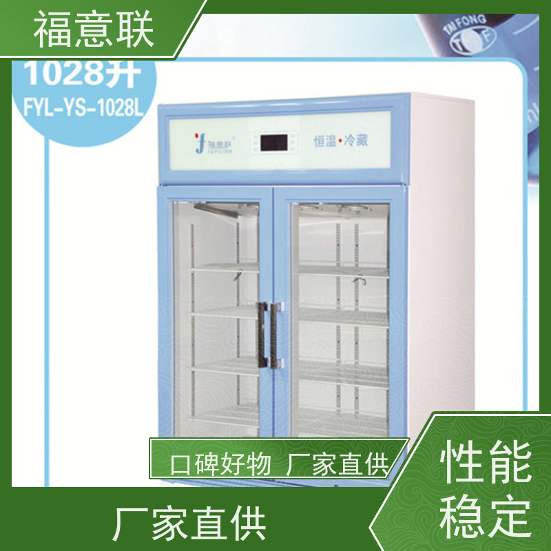 福意 FYL-YS-151L 甘露醇加热箱 2`8度每度可调 230L