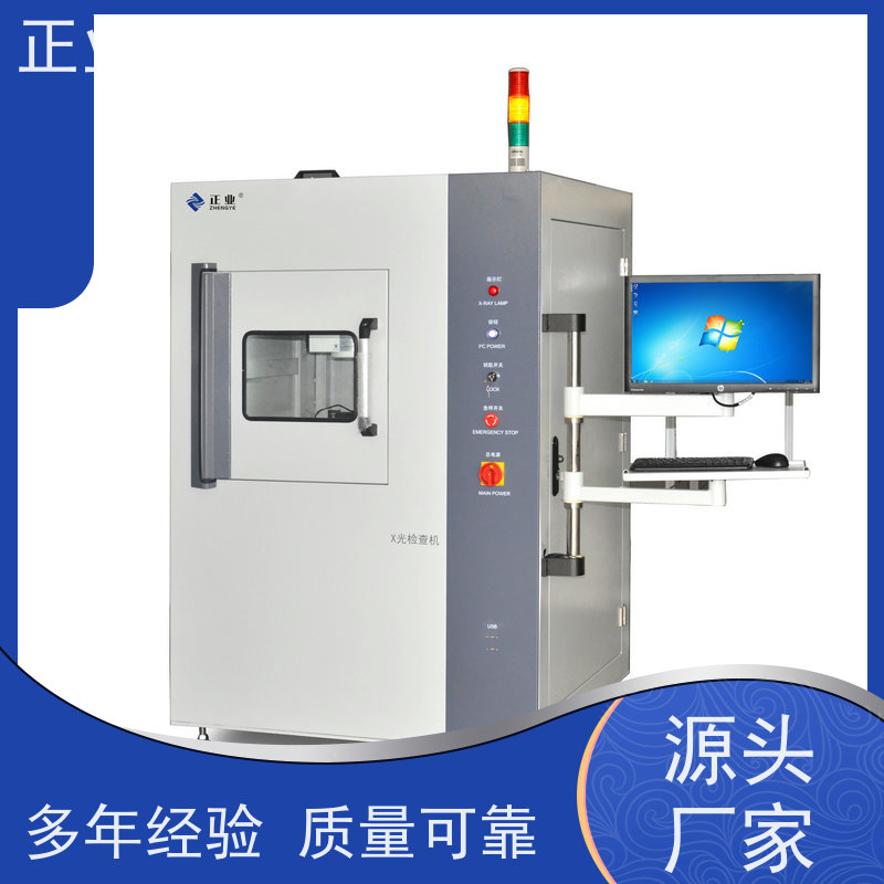 正业科技 x-ray设备 可用于PCBA 让您的生产更加现代化、高效化