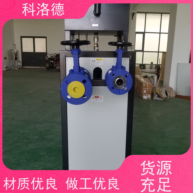 水加热器反应釜模温机导热油控制系统多功能低能耗