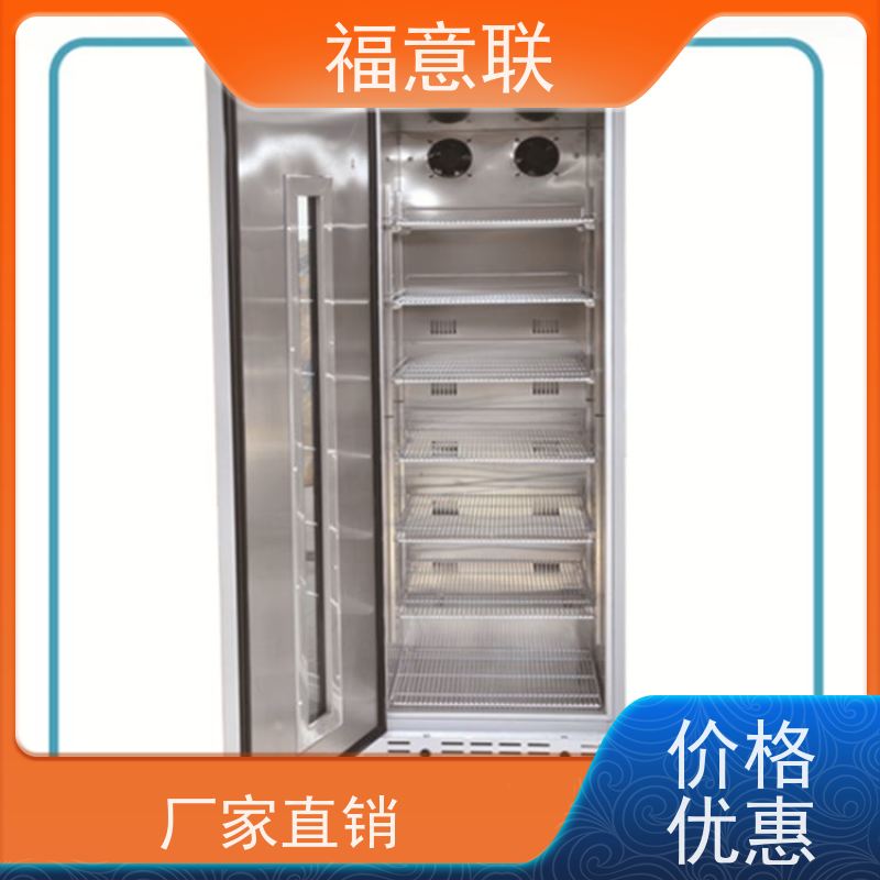 福意公司 FYL-YS-281L 中药热敷包加热恒温箱 带报警