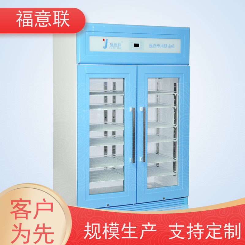 福意联电器 FYL-YS-100L 甘露醇加温箱 +5`80度 100L