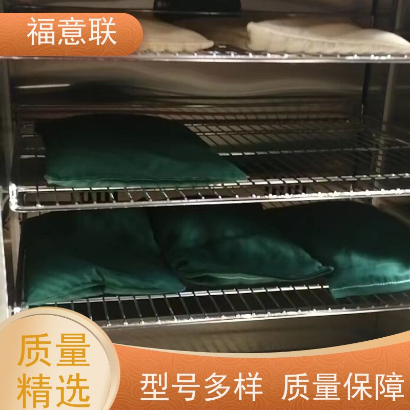 北 京福意联 FYL-YS-151L 中药热敷包加热器 带可视观察窗