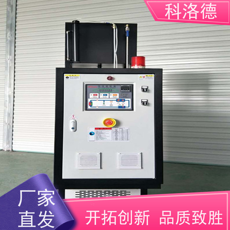 导热油电加热设备化工模温机高温油温控制机多功能低能耗