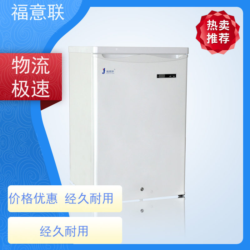 福意电器 FYL-YS-280L 手术室保温柜 2`8度每度可调 281L