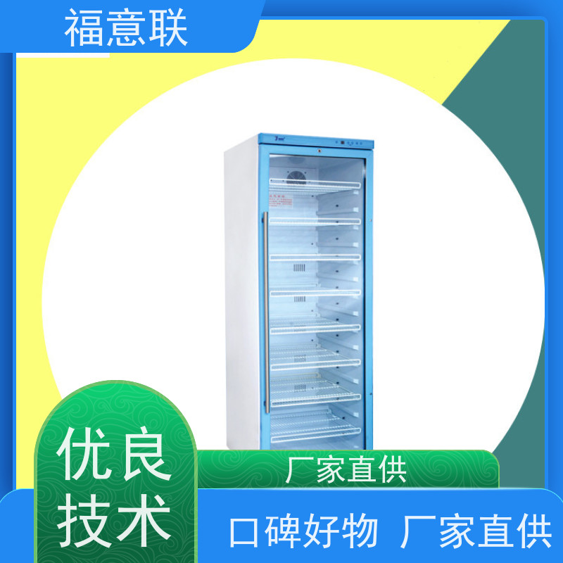 福意联医疗公司 FYL-YS-431L 中药热敷包加热箱 安全加温