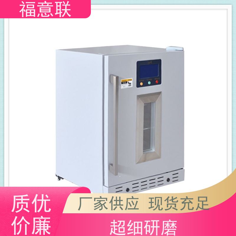 北 京福意联医疗 FYL-YS-430L0-100度烘箱 中药包热敷包恒温箱 不锈钢