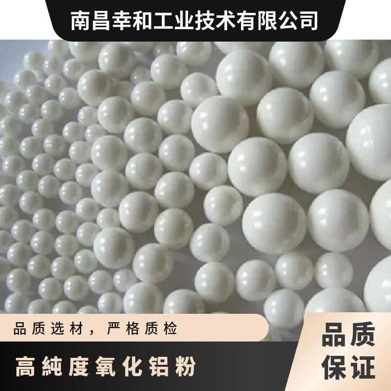 日本taimei大明化学 99.99%氧化铝细粉TM-DR系列