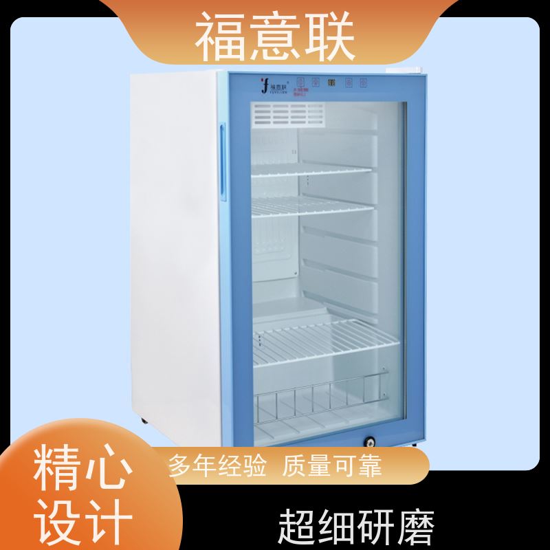 FYL-YS-430L手术室保温柜 2-48度温控 151L容量