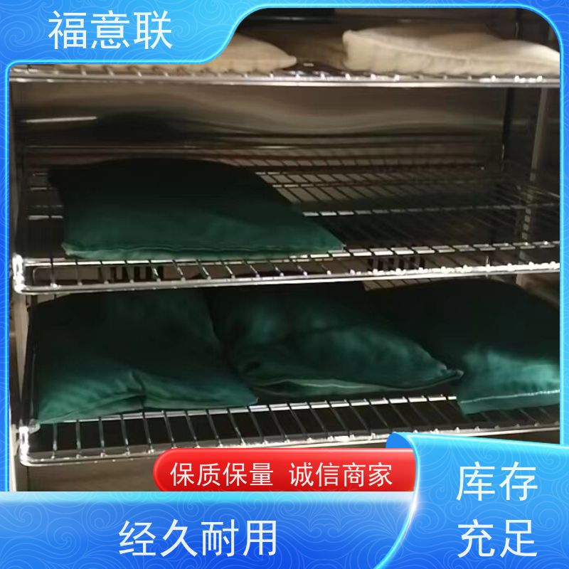 北 京福意联电器 容积280升 热奄包(中药热敷包)加温柜 带观察窗