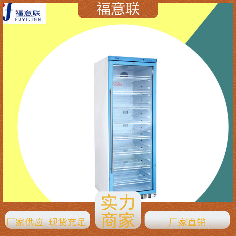 福意公司 FYL-YS-50LK 冲洗液加温箱 可视玻璃门 281L